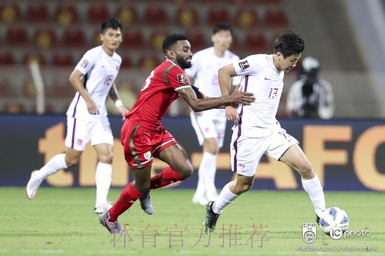 十二强赛第十轮 中国队0:2负于阿曼队