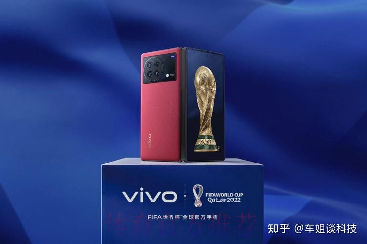 世界杯买球手机热门